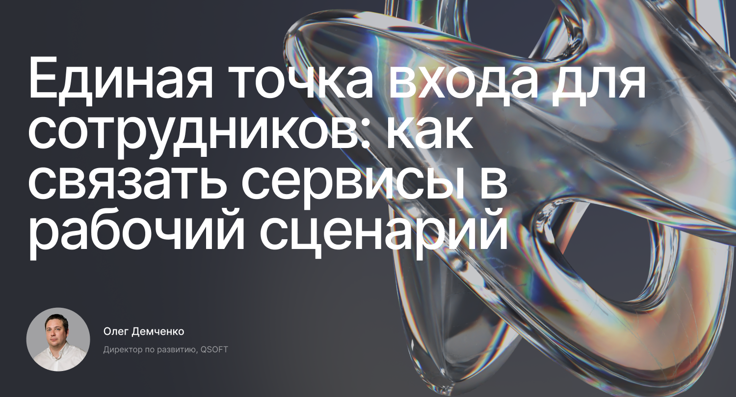 Мероприятие